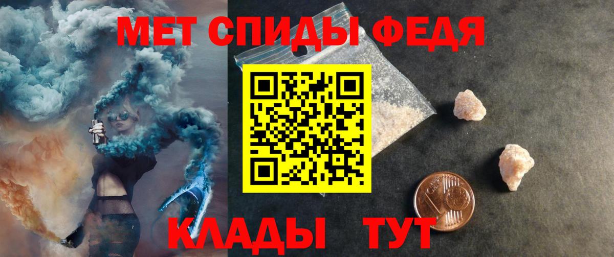 Амфетамин VHQ Ставрополь