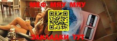 таблы Тверь