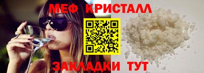 метамфетамин Среднеуральск