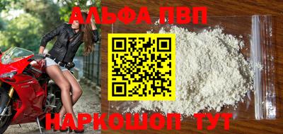 мяу мяу кристалл Ставрополь