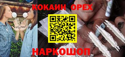 мяу мяу кристалл Ставрополь