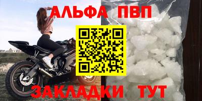 метамфетамин Среднеуральск