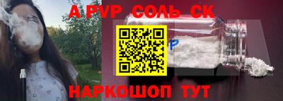 jwh Старая Купавна