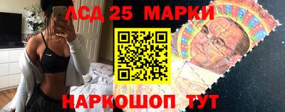 мяу мяу кристалл Ставрополь