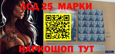 мяу мяу кристалл Ставрополь