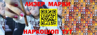 мяу мяу кристалл Ставрополь