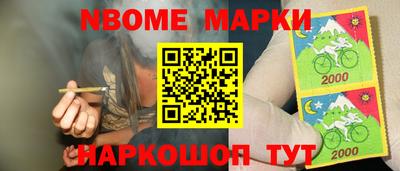 jwh Старая Купавна