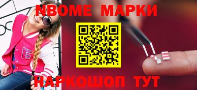 мяу мяу кристалл Ставрополь