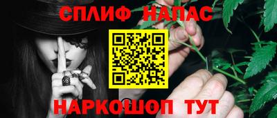 метамфетамин Среднеуральск