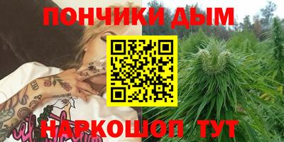 мяу мяу кристалл Ставрополь