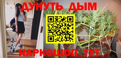 мяу мяу кристалл Ставрополь