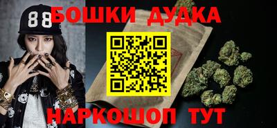 мяу мяу кристалл Ставрополь
