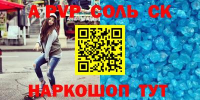 jwh Старая Купавна