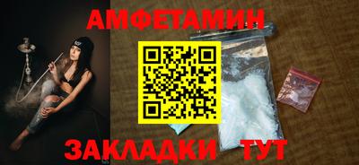 метамфетамин Среднеуральск