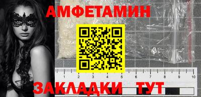 метамфетамин Среднеуральск