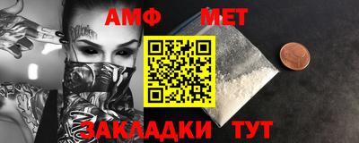 метамфетамин Среднеуральск