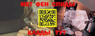 метамфетамин Среднеуральск
