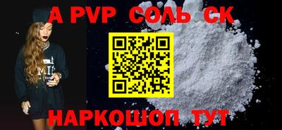 таблы Тверь