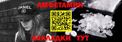 мяу мяу кристалл Ставрополь