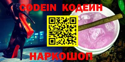 соль курить ск Тара