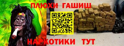 соль курить ск Тара