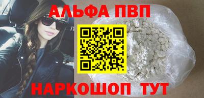 мяу мяу кристалл Ставрополь