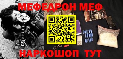 метамфетамин Среднеуральск
