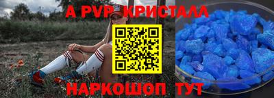 jwh Старая Купавна