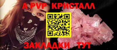 метамфетамин Среднеуральск