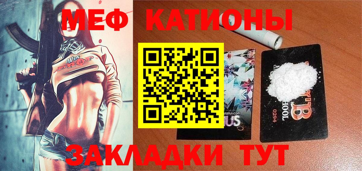 Меф 4 MMC  Вход с VPN  Меф  Ставрополь  МЕФ  Мефедрон mephedrone 