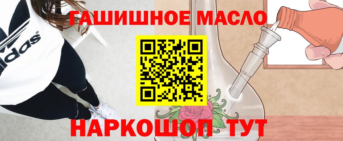 КОКАИН  Меф   Ставрополь  Купить  Конопля  Alpha-PVP СОЛЬ кристаллы  Метадон  МЕФ  Гашиш  Вход с VPN 