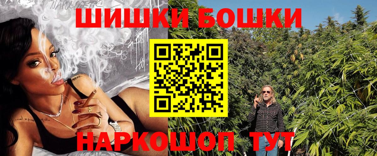 Шишки марихуана гибрид  Вход с VPN  Бошки Шишки LSD WEED  Каннабис Amnesia  Шишки марихуана марихуана  Ставрополь 